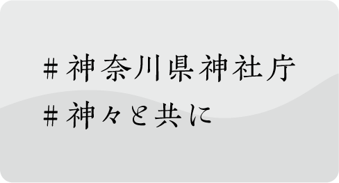 ハッシュタグをつけて投稿